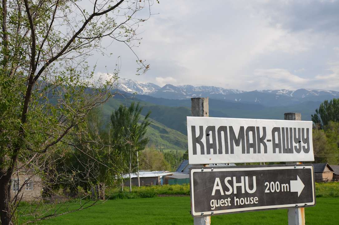 Sonstiges Ashu Guesthouse