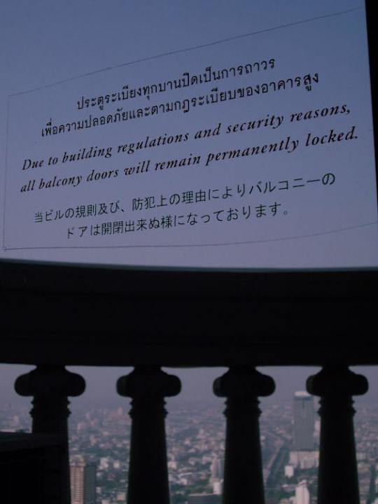 Zimmer Balkon Hotel Lebua At State Tower