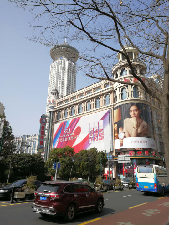 Außenansicht Radisson Blu Hotel Shanghai New World