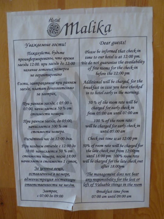 Info im Zimmer Hotel Malika Khiva