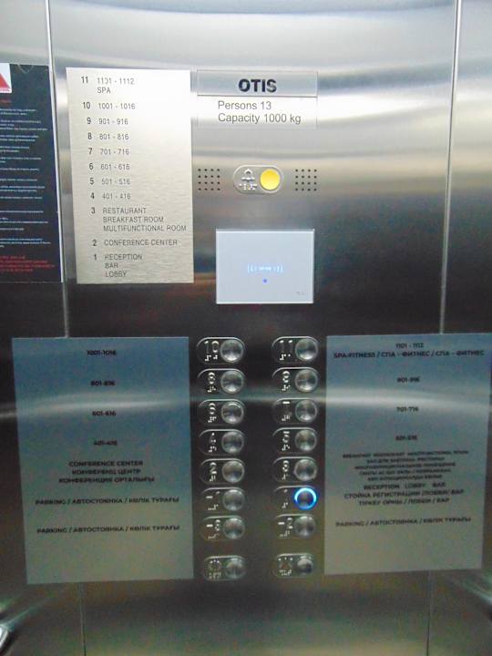 Sonstiges Mercure Almaty City Center