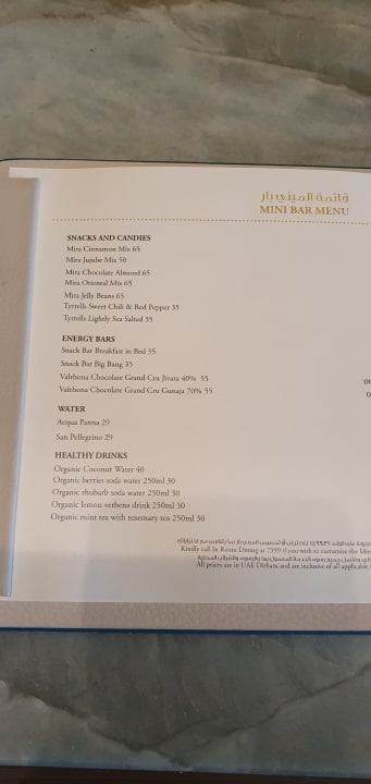 Zimmer Emirates Palace Mandarin Oriental