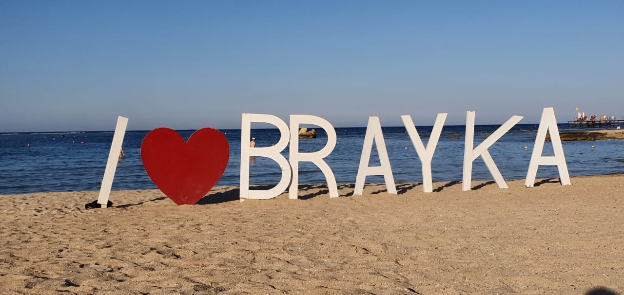 Strand Brayka Bay Resort