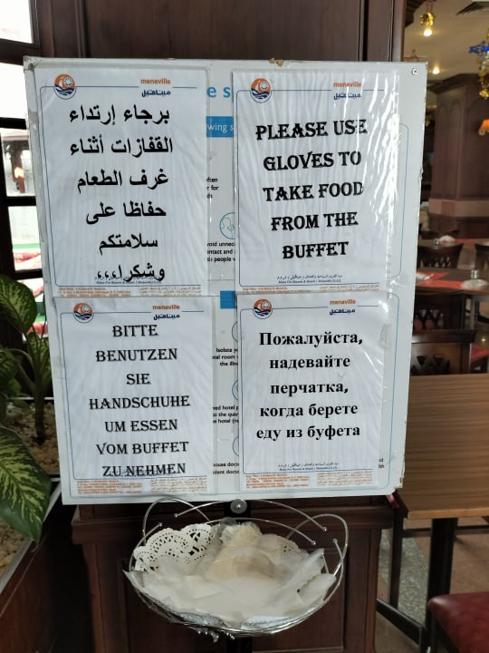 Gastro Menaville Safaga