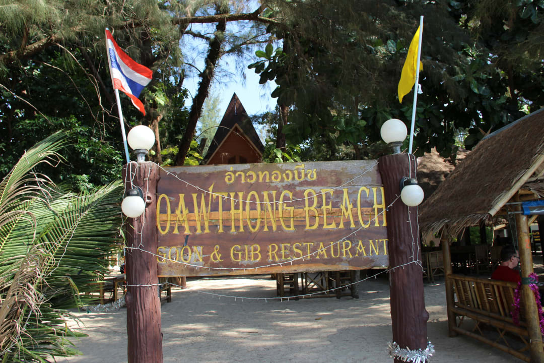 Oaw Thong Restaurant(alle 3 nebeneinander) Kantary Beach Hotel - KHAO LAK