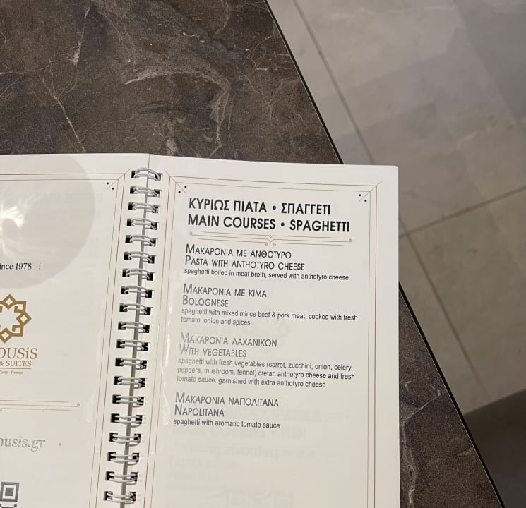 Gastro Petousis Hotel & Suites