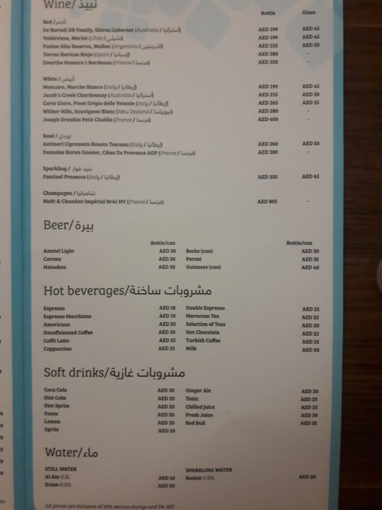 Sonstiges Hilton Garden Inn Ras Al Khaimah