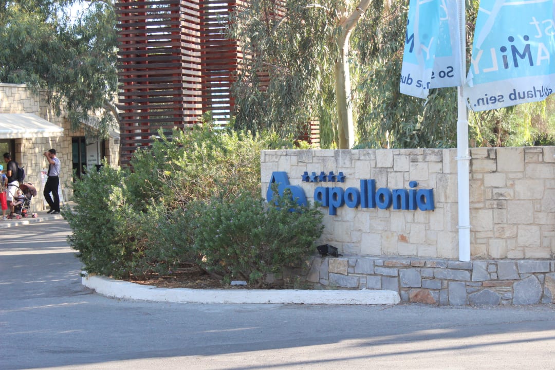 Hoteleinfahrt Apollonia Beach Resort & Spa