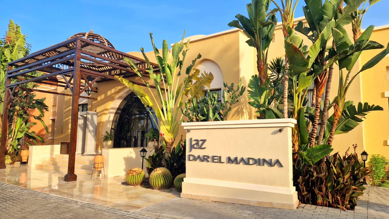 Lobby Jaz Dar EL Madina