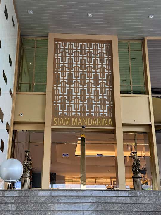 Außenansicht Siam Mandarina Hotel - Suvarnabhumi Airport