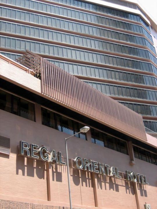 Regal Oriental Hotel - Hong Kong Regal Oriental Hotel
