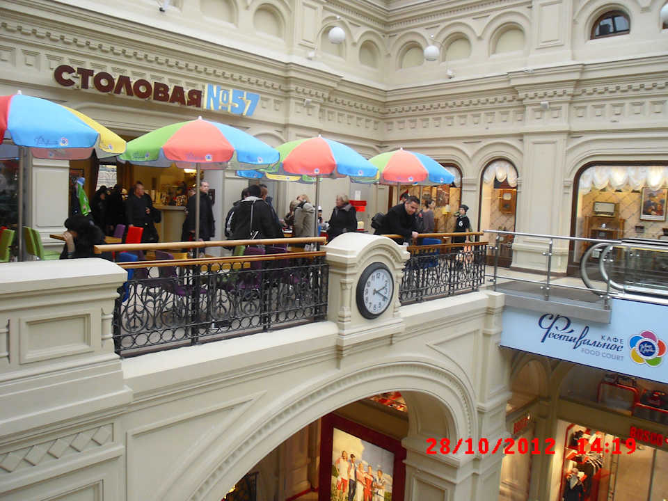 Restaurant im GUM Izmailovo Alfa Hotel