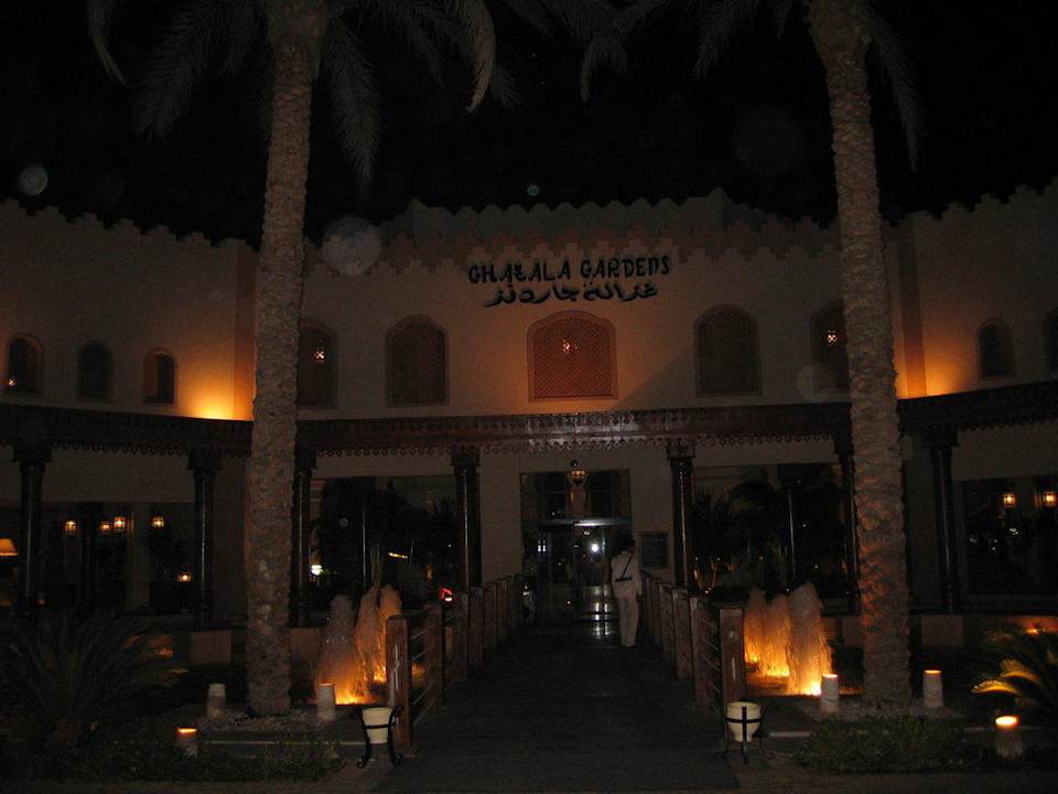 Ghazala Gardens Ghazala Gardens