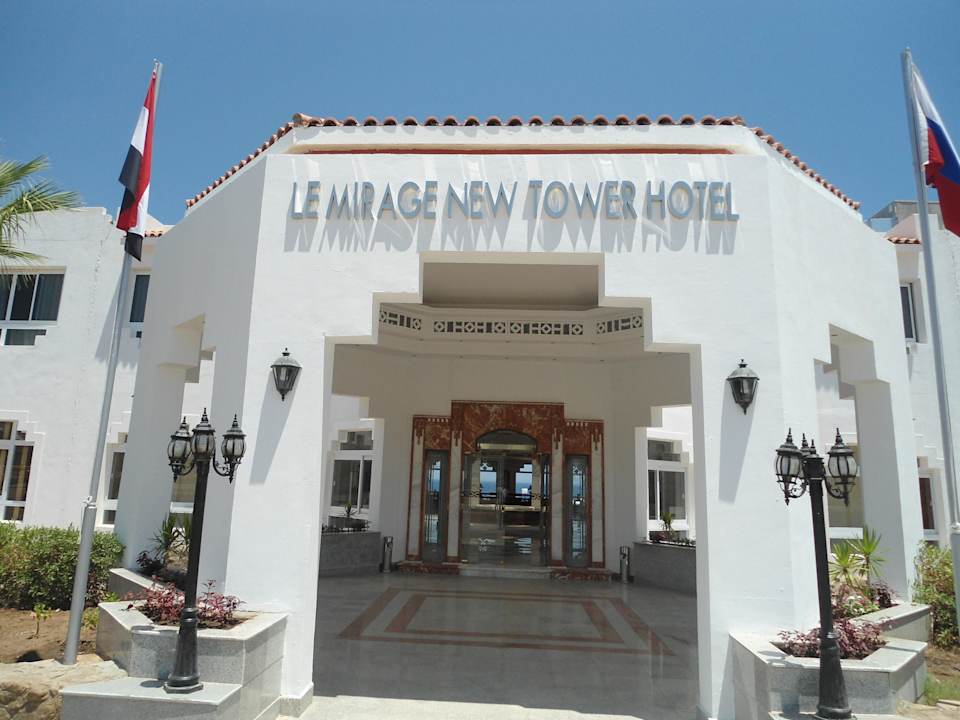 Außenansicht Le Mirage New Tower