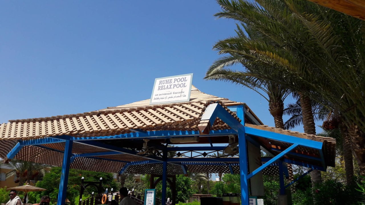 Bar am Ruhepool Golden Beach Resort