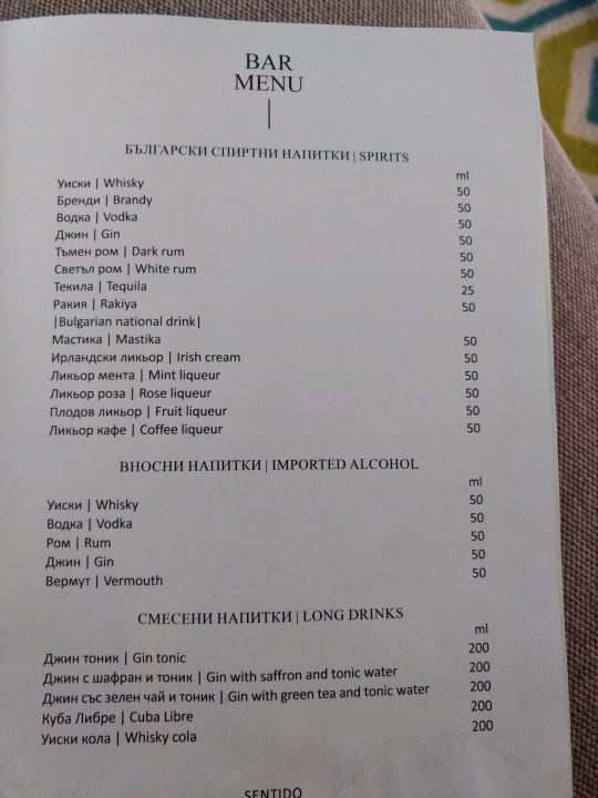 Sonstiges Sentido Marea