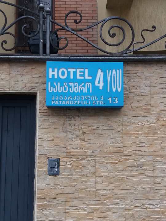 Sonstiges Hotel 4You