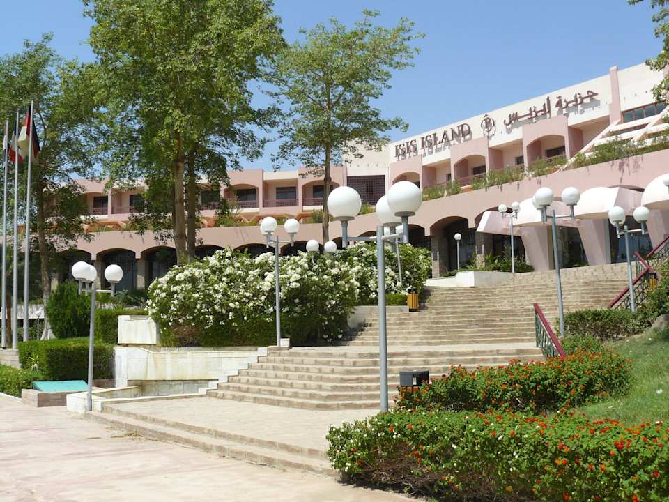 Eingangsbereich Pyramisa Island Hotel Aswan