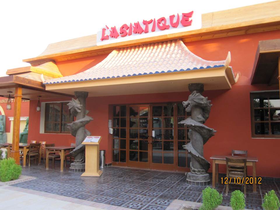 Ресторан Pickalbatros Alf Leila Wa Leila Resort - Neverland Hurghada