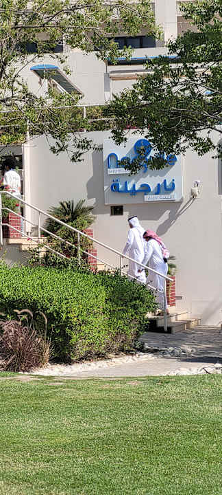 Sonstiges Hotel Sofitel Bahrain Zallaq Thalassa Sea & Spa