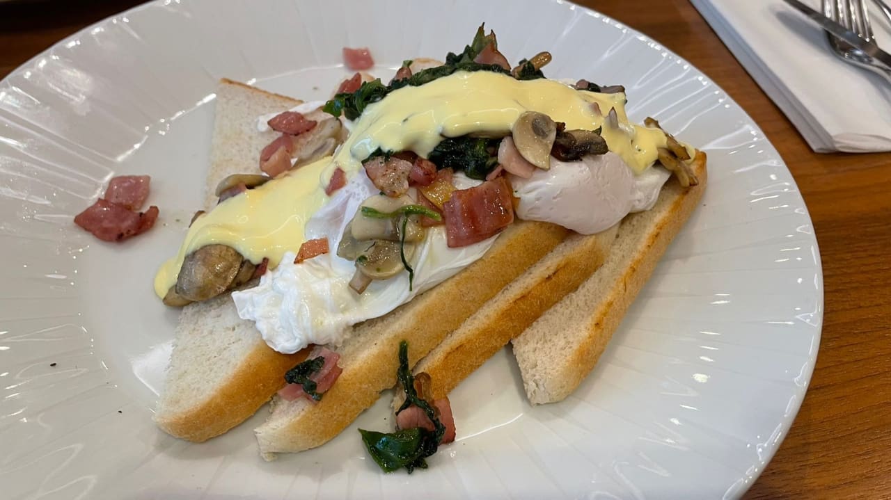 Gastro Hilton Frankfurt Airport