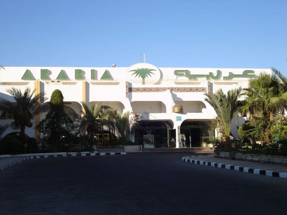 Arabia Einfahrt Arabia Azur Resort