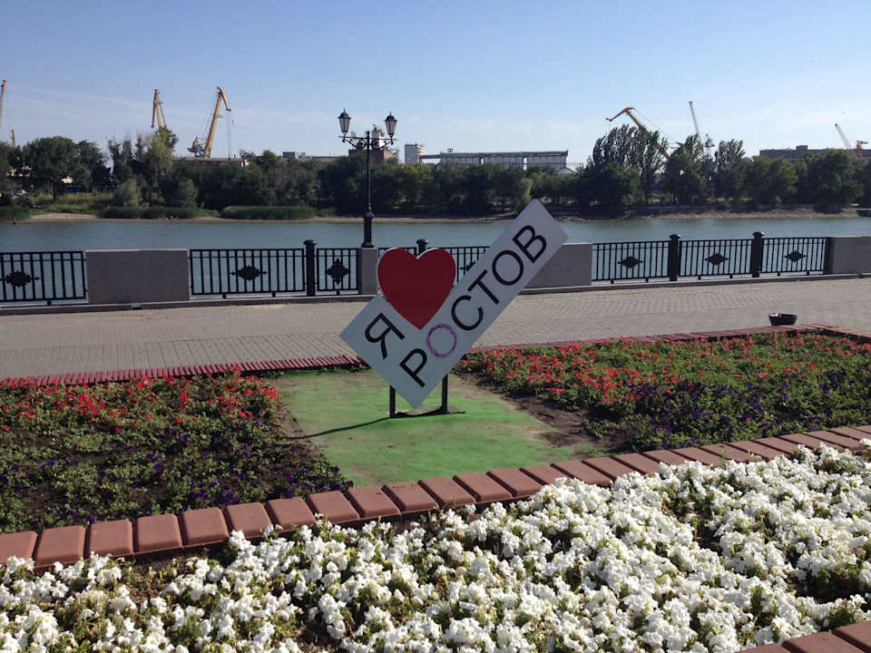 Ростов-на-Дону Hotel Paradis
