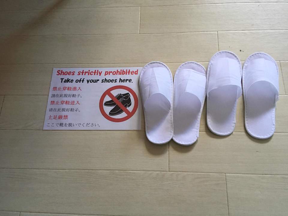 Zimmer Com inn HIROSHIMA