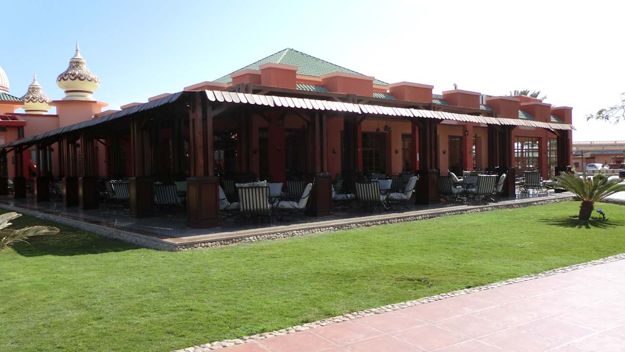 Bar Pickalbatros Aqua Park Resort - Hurghada