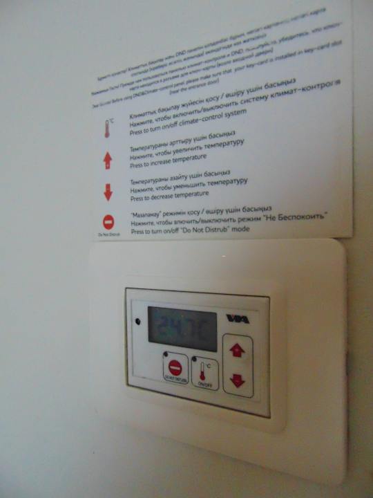 Zimmer Mercure Almaty City Center