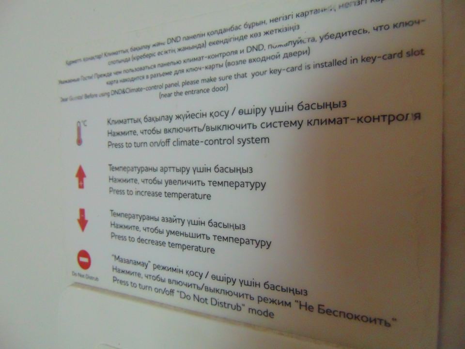 Sonstiges Mercure Almaty City Center