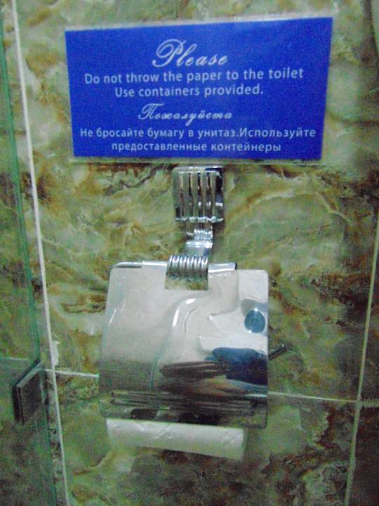 Zimmer Jahongir Hotel