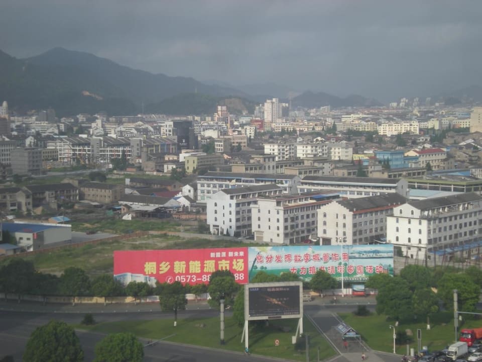 Blick aus dem Zimmer Nanyuan Business Hotel