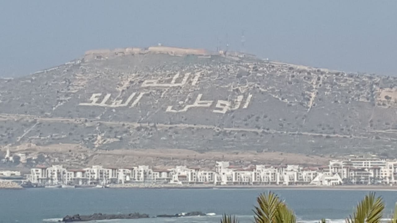 Ausblick Atlas Amadil Beach Hotel