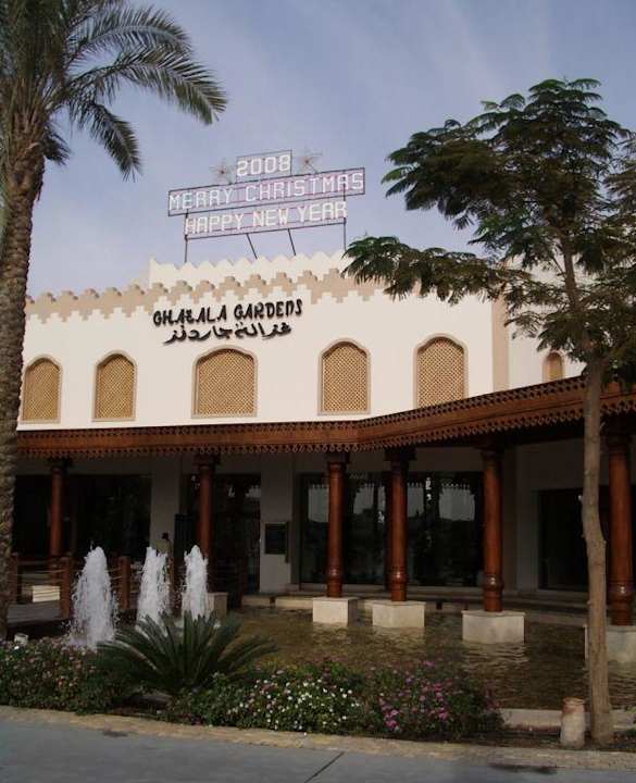Merry Christmas Ghazala Gardens