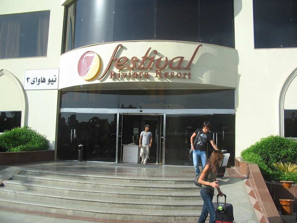 Вход в отель Riviera Aqua Park Resort