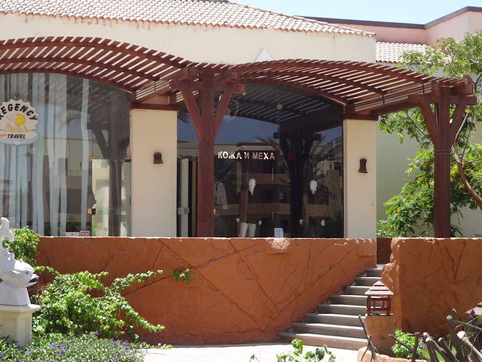 Есть даже магазин кожи и меха Regency Plaza Aqua Park & Spa