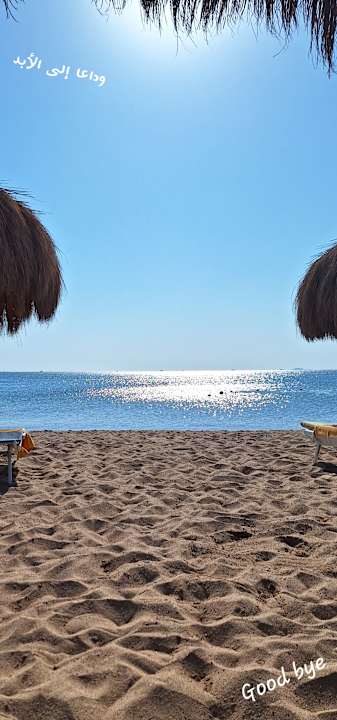 Strand Sentido Caribbean World Soma Bay