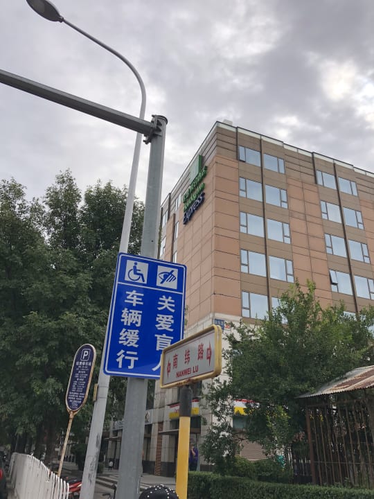 Außenansicht Hotel Holiday Inn Express Beijing Temple of Heaven