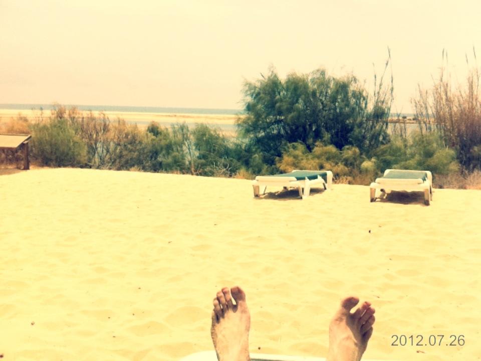 Beachbar Strand ROBINSON QUINTA DA RIA