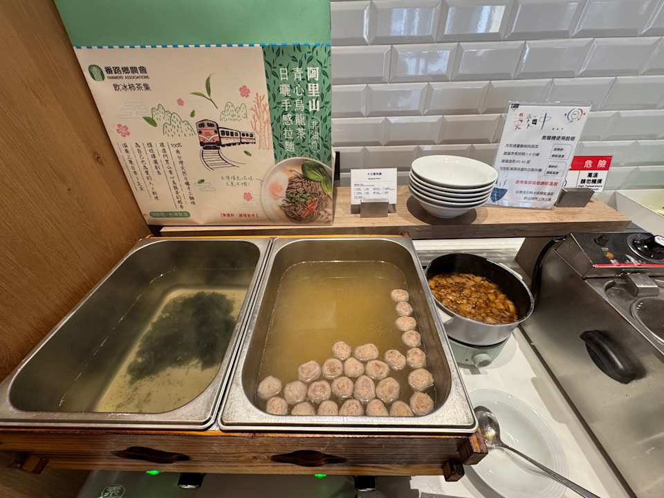 Gastro Holiday Inn Express Chiayi by IHG