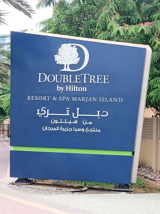 Außenansicht DoubleTree by Hilton Resort & Spa Marjan Island