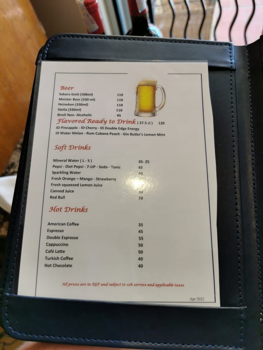 Sonstiges Marriott Hurghada Beach Resort