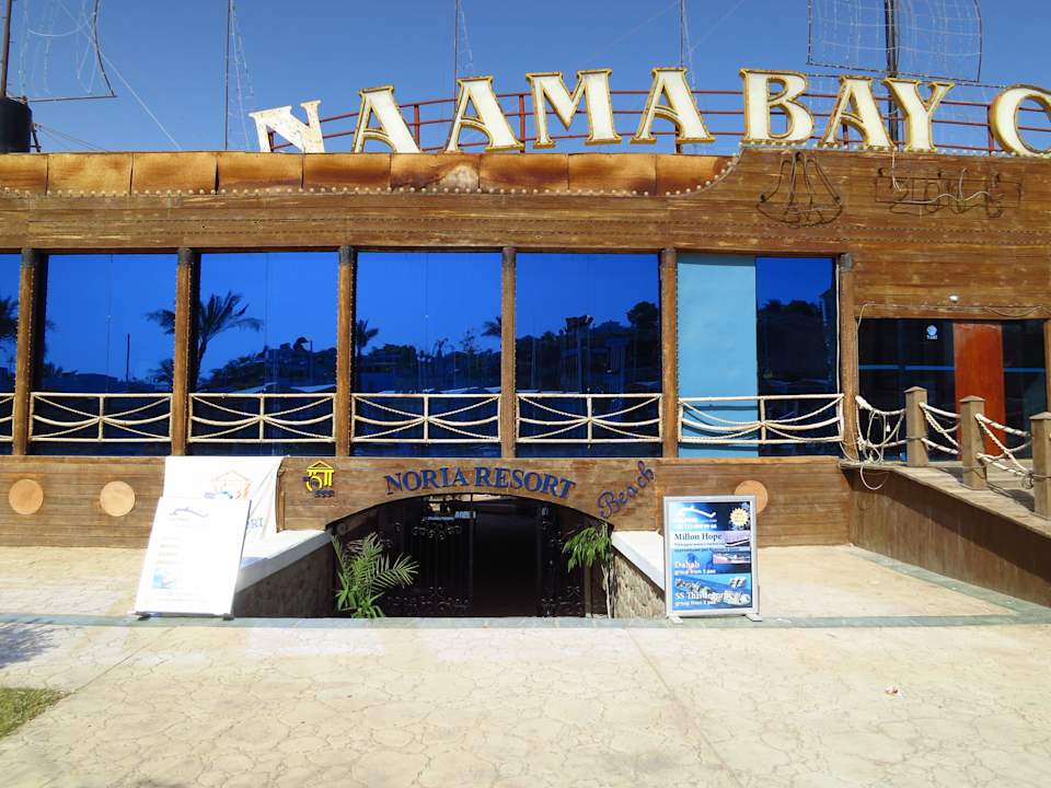 Stranddurchgang Hotel Noria Resort