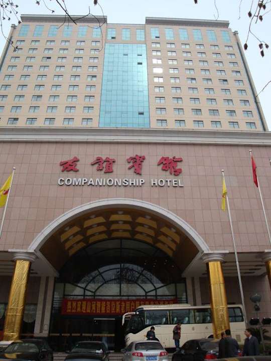 Fassade des Hotels Companionship Hotel