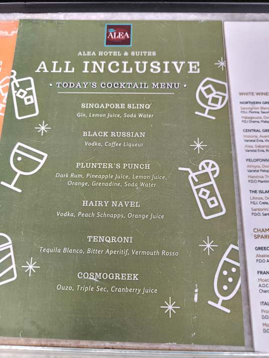 Gastro Alea Hotel & Suites