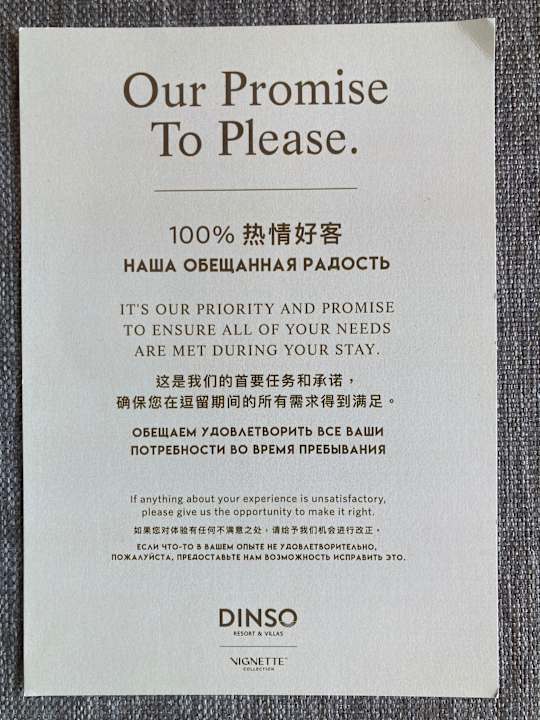 Sonstiges Dinso Resort & Villas Ko Chang, Vignette Collection by IHG