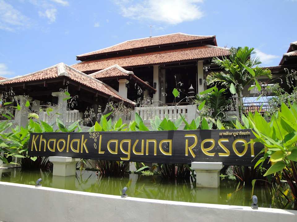 Hoteleingang Khaolak Laguna Resort