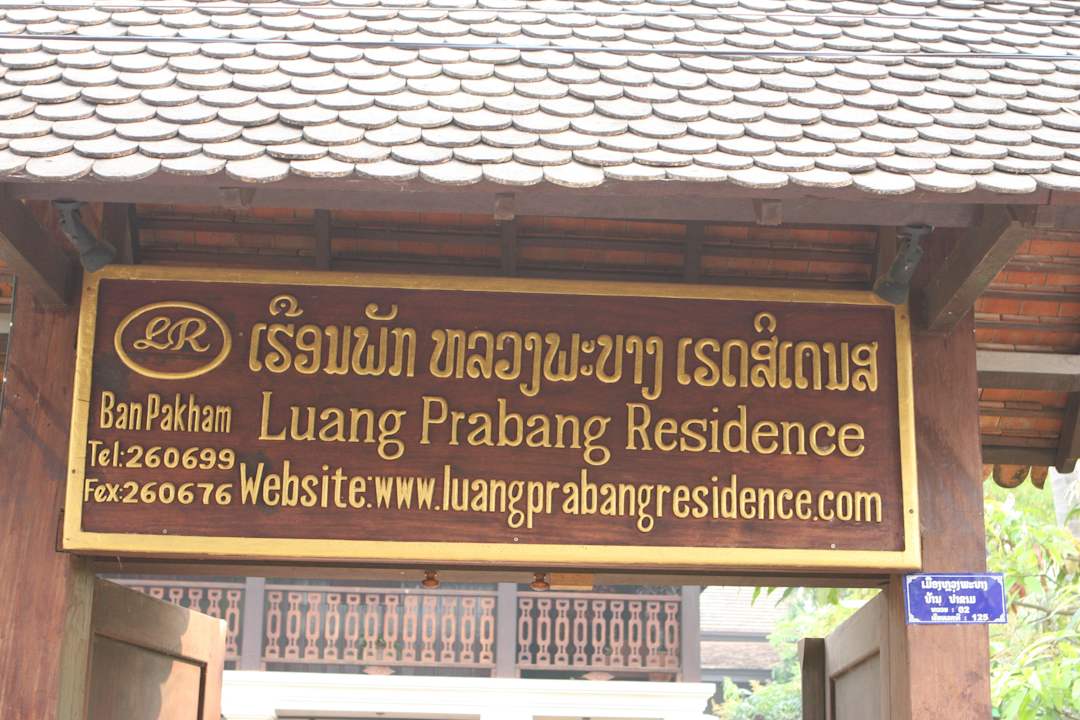 Eingang Hotel Luang Prabang Residence