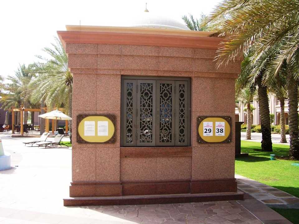 Handtuchausgabe Emirates Palace Mandarin Oriental